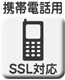 �g�їp�iSSL�Ή��j
