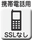 �g�їp�iSSL�Ȃ��j