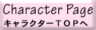 �L����_�g�b�v