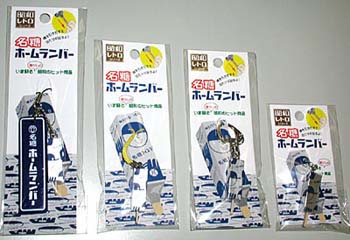 �z�[�������o�[