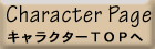 �L����_�g�b�v